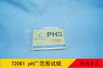 PH試紙