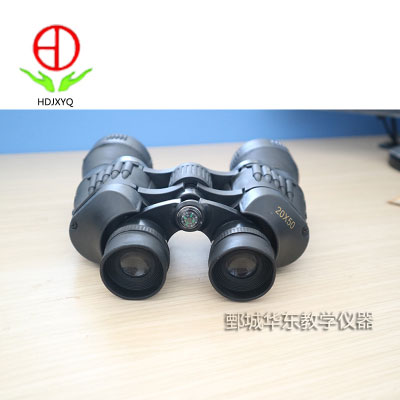 20×50雙筒望遠(yuǎn)鏡 手持望遠(yuǎn)鏡