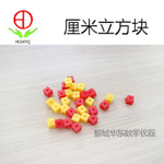 小學(xué)科學(xué)教學(xué)儀器 厘米立方塊 學(xué)生用小學(xué)數(shù)學(xué)學(xué)具教具
