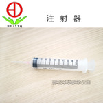 注射器